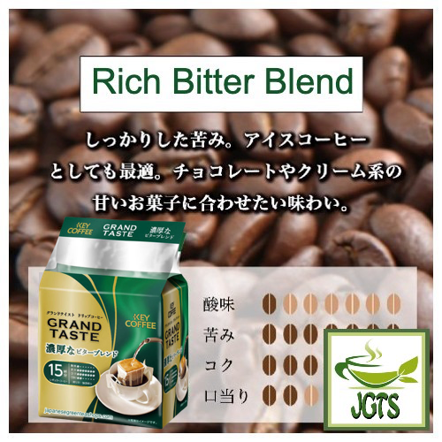 Key Coffee Grand Taste Rich Bitter Blend Drip Coffee - hot Coffee in Cup - Flavor chart Japanese