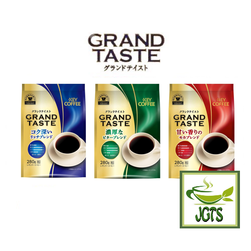 Key Coffee Grand Taste Rich Bitter Blend Ground Coffee - 3 KEY Coffee blends