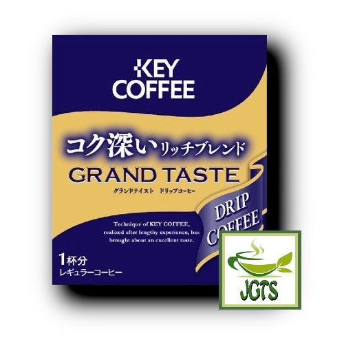 Key Coffee Grand Taste Rich Blend Ground Coffee - One individual package
