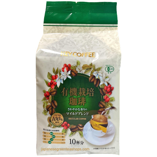 Key Coffee Organically Grown Mild Blend Coffee 10 Pack
