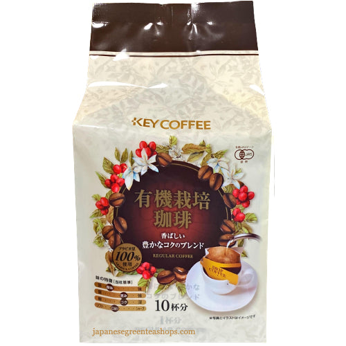 Key Coffee Organically Grown Rich Blend Coffee 10 Pack