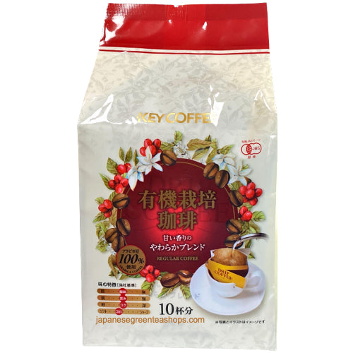Key Coffee Organically Grown Sweet Aroma Blend Coffee 10 Pack