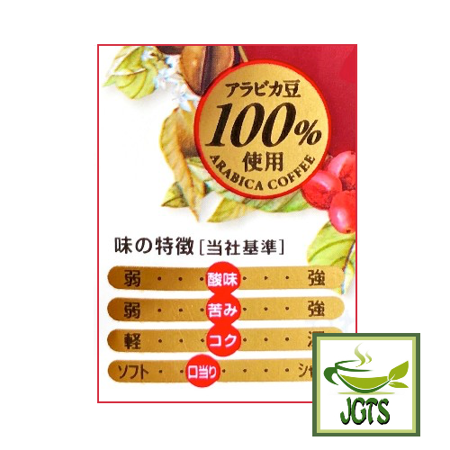 Key Coffee Organically Grown Sweet Aroma Blend Coffee 10 Pack Flavor chart Japanese