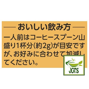 Key Coffee Special Blend Instant Coffee How to brew instant coffee Japanese