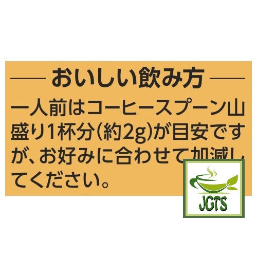 Key Coffee Special Blend Instant Coffee How to brew instant coffee Japanese