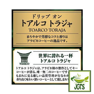 Key Coffee Toraja Blend Ground Coffee - 100% arabica coffee beans