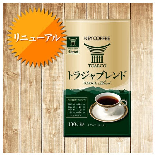Key Coffee Toraja Blend Ground Coffee - New package