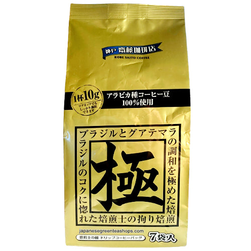 Kobe Saito Roaster's Taste Drip Coffee Packs - Roaster's Taste Blend