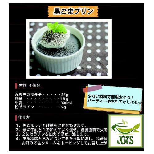 Kuki Sangyo "Kuro Goma" (Black Sesame) Latte Pudding