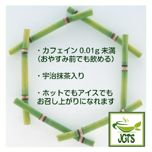 Kunitaro Delicious Caffeine-less Deep Steamed Instant Tea (40g) Caffeine-less Green tea hot or cold