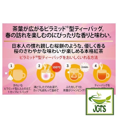 Lipton Sakura Tea Japan Limited Blend - Instructions to brew sakura tea bags