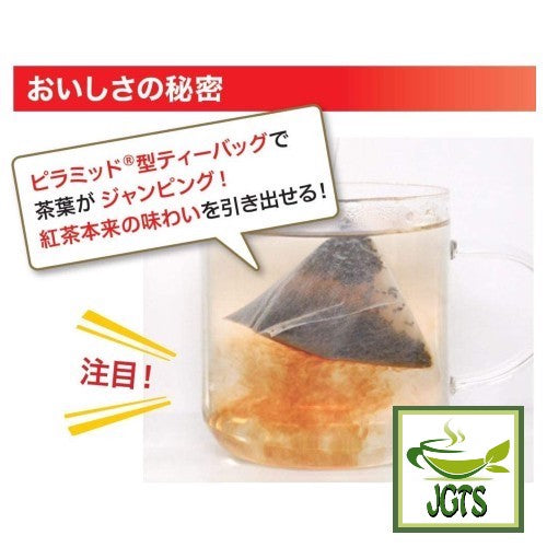 Lipton Sakura Tea Japan Limited Blend 12 Bags - New tea bag design