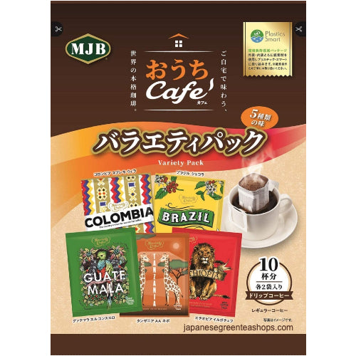 MJB Drip Coffee House Cafe Variety Pack 10 Pack