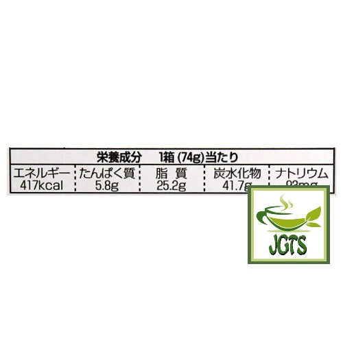 Meiji Kinoko No Yama Chocolate (74 grams) Nutrition Information