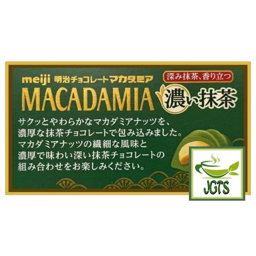 Meiji Macadamia Rich Matcha (63 grams) Macadamia nuts creamy Chocolate