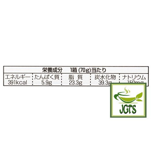 Meiji Takenoko No Sato Chocolate (70 grams) Nutrition Information
