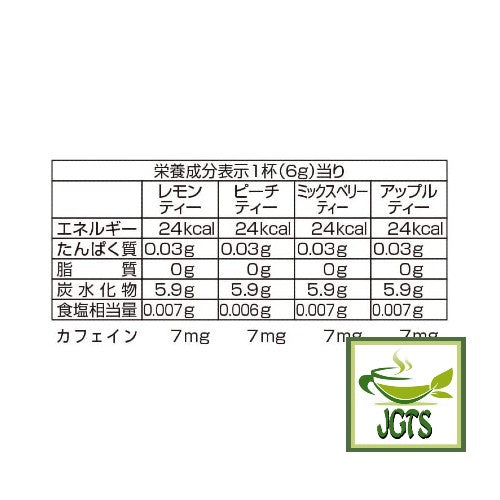 Meito Sangyo Stick Mate Fruit Tea Assortment 24 Sticks - Calories Nutrition Information