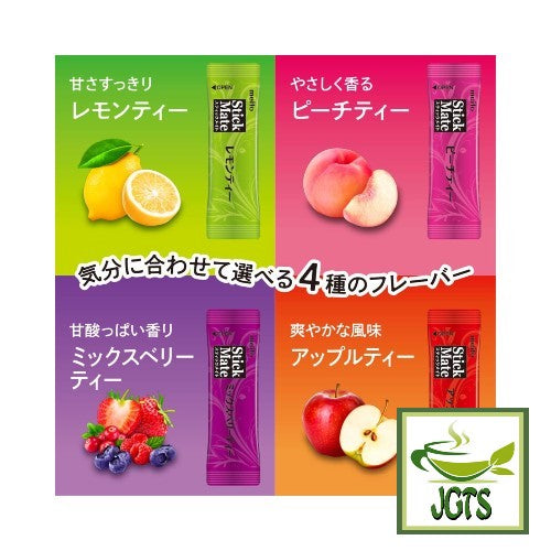 Meito Sangyo Stick Mate Fruit Tea Assortment 24 Sticks - Lemon Peach Mixed Berry Apple
