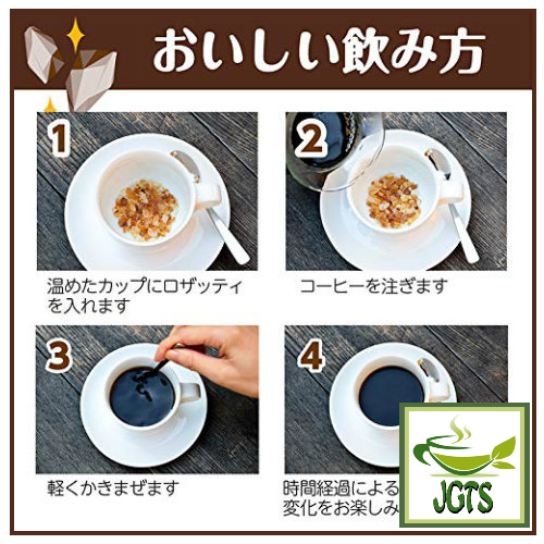 Mitsui Rosati Coffee Sugar - Directions How to use Rosati Coffee Sugar