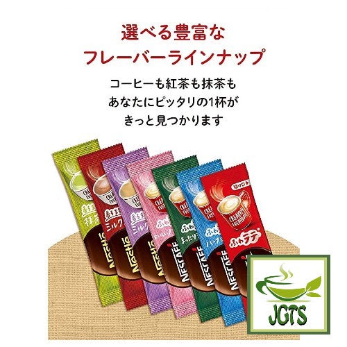Nestle Fragrant Matcha Latte Instant Tea - Flavor selection