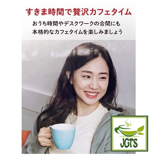 Nestle Fragrant Matcha Latte Instant Tea - Private cafe time