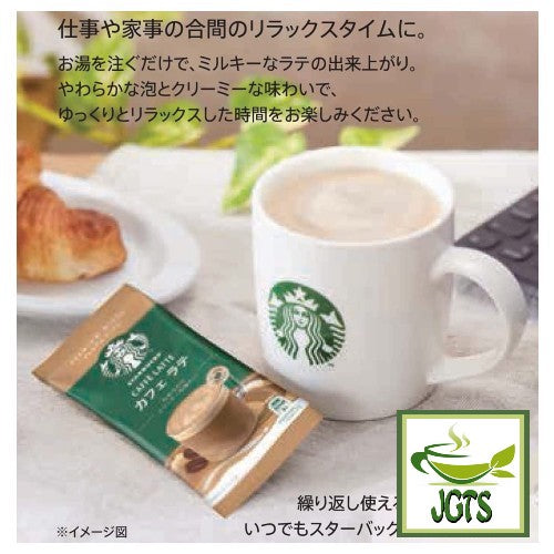 Nestlé Starbucks Premium Mix Cafe Latte with Mug - Fresh brewed in mug