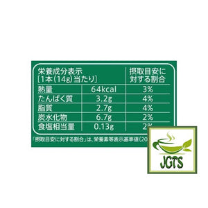 Nestlé Starbucks Premium Mix Cafe Latte with Mug - Nutrition information