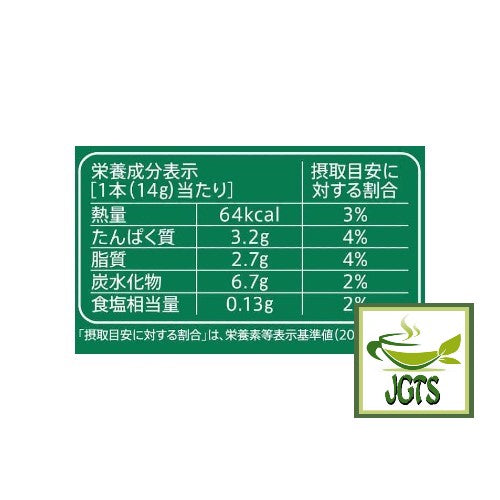 Nestlé Starbucks Premium Mix Cafe Latte with Mug - Nutrition information