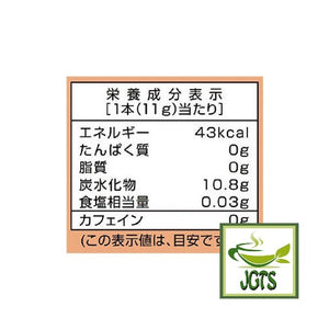 Nittoh Blissful Melting White Peach & Golden Peach (8 Sticks) - Nutrition infirnation