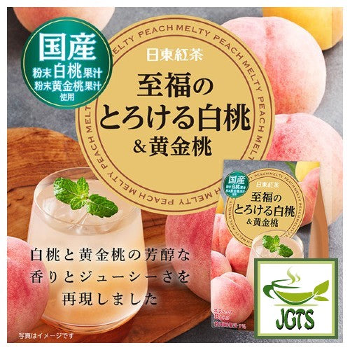 Nittoh Blissful Melting White Peach & Golden Peach (8 Sticks) - White peach and Golden peach