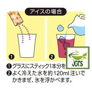 Nittoh Nigiwai Tohoku La France Tea -  Instructions how to make La France tea cold.jpg