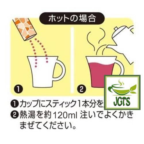 Nittoh Nigiwai Tohoku La France Tea - Instructions how to make La France tea hot