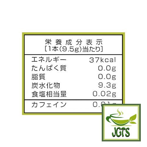 Nittoh Nigiwai Tohoku La France Tea - Nutrition information