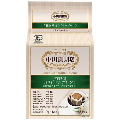 Ogawa Coffee Shop Original Organic Blend Drip Ground Coffee