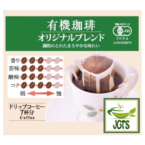 Ogawa Coffee Shop Original Organic Blend Drip Ground Coffee 6 Pack - flavor chartJapanese