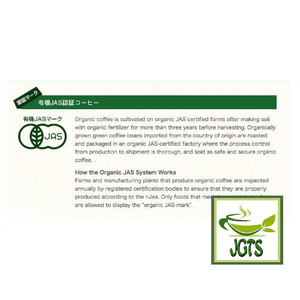 Ogawa Coffee Shop Original Organic Blend Ground Coffee - How Organic Coffee is Certified
