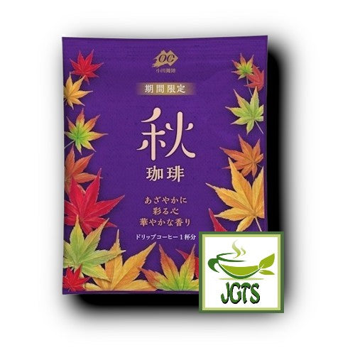 Ogawa Limited Edition Autumn Coffee 10 pack - Individually wrapped coffee filter packet