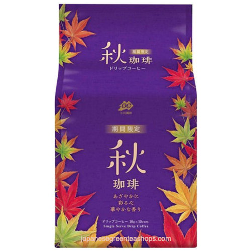 Ogawa Limited Edition Autumn Coffee 10 pack (100 grams)