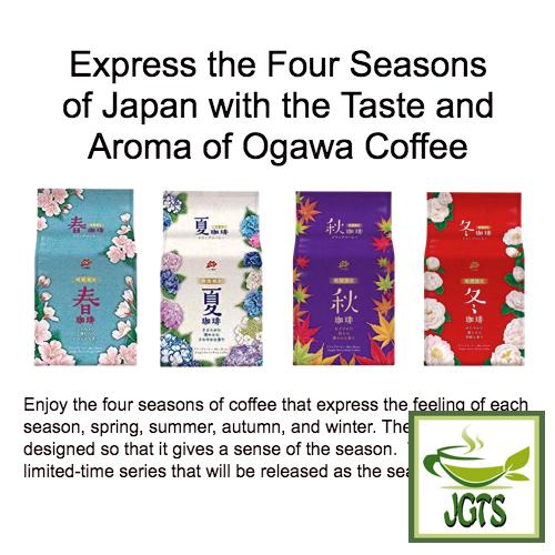 Ogawa Limited Edition Autumn Coffee 10 pack (100 grams) Four Flavors for four seasons of Japan