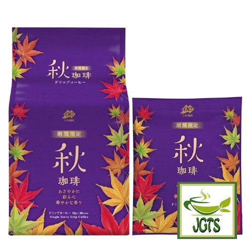 Ogawa Limited Edition Autumn Coffee 10 pack (100 grams) Package and one serving