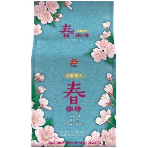 Ogawa Limited Edition Spring Coffee 10 pack (100 grams)