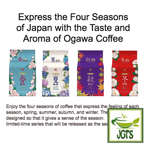 Ogawa Limited Edition Spring Coffee 10 pack (100 grams) Four Flavors for four seasons of Japan