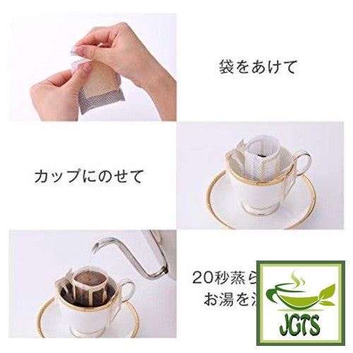 Ogawa Limited Edition Spring Coffee 10 pack (100 grams) Instructions how to brew drip coffee packets
