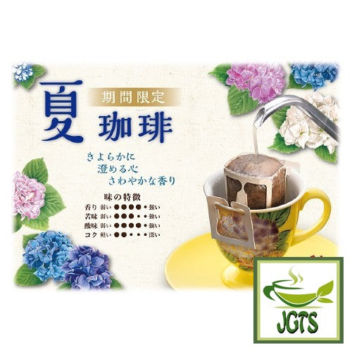 Ogawa Limited Edition Summer Coffee 10 pack (100 grams) Flavor chart Japanese