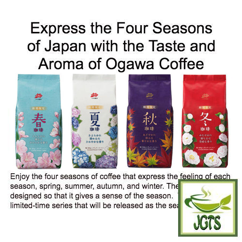 Ogawa Limited Edition Summer Ground Coffee - Four Flavors for four seasons of Japan (Eng)