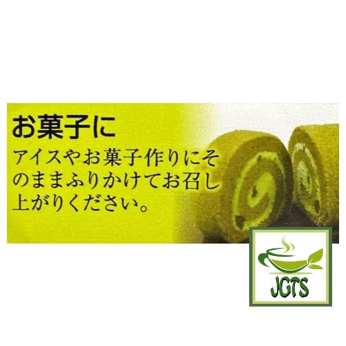 Oigawa Shizuoka Matcha - For sweets or ice cream