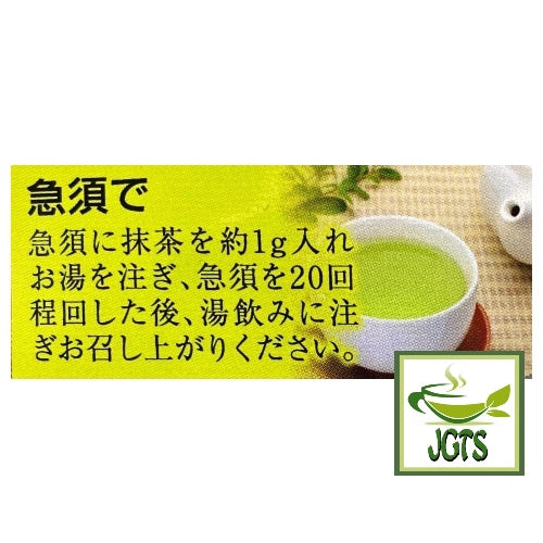 Oigawa Shizuoka Matcha - How to brew hot matcha in a teapot