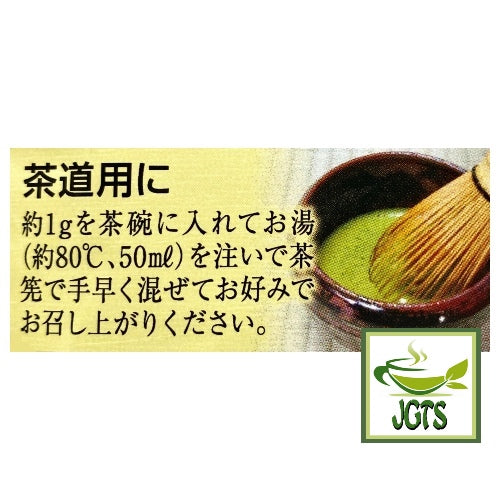 Oigawa Shizuoka Matcha - How to whisk Matcha for tea ceremony