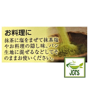 Oigawa Shizuoka Matcha - Use matcha powder for cooking