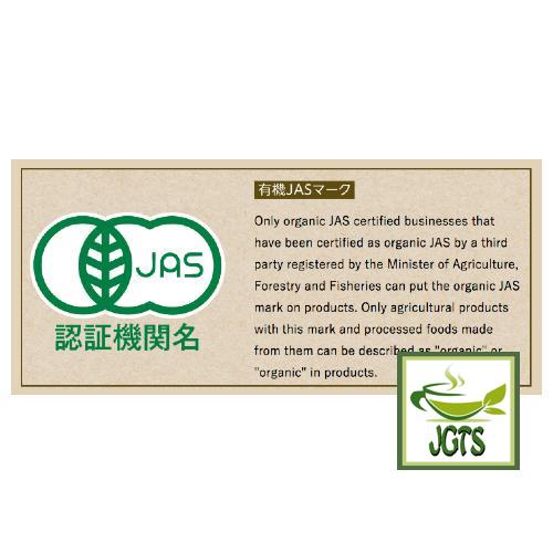 Organic Powdered Green Tea from Kagoshima (40 grams) 100% JAS Certified Organic Green Tea